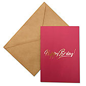 Audio gift card in craft envelope :: music gift cards